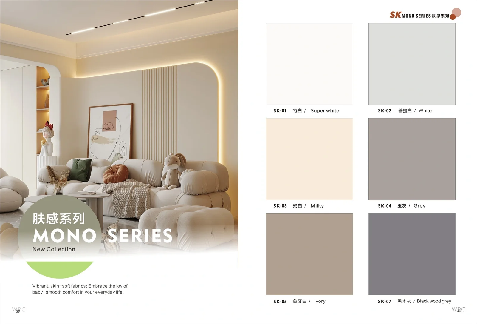 SURFACE & COLOUR LIBRARY product information page 24