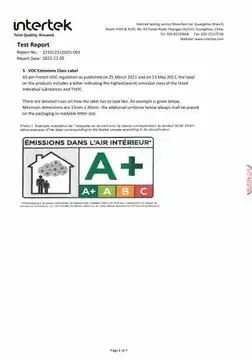 intertek VOC A+ 认证(SPC 地板)