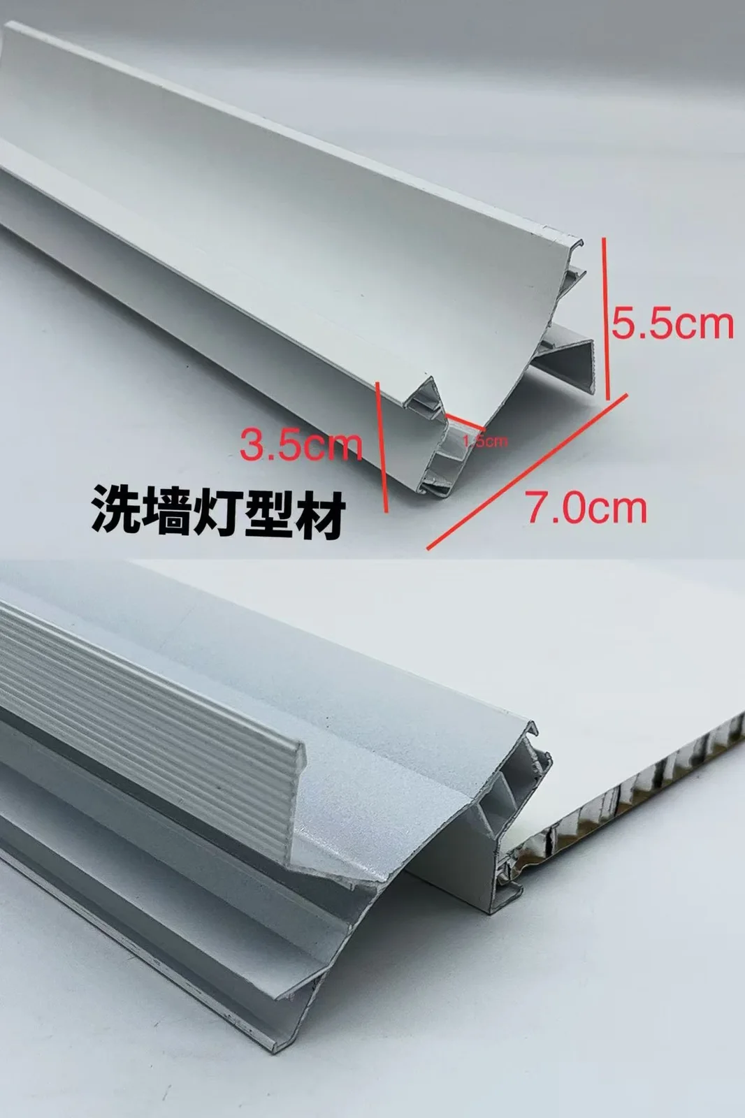 吊顶铝型材系列
