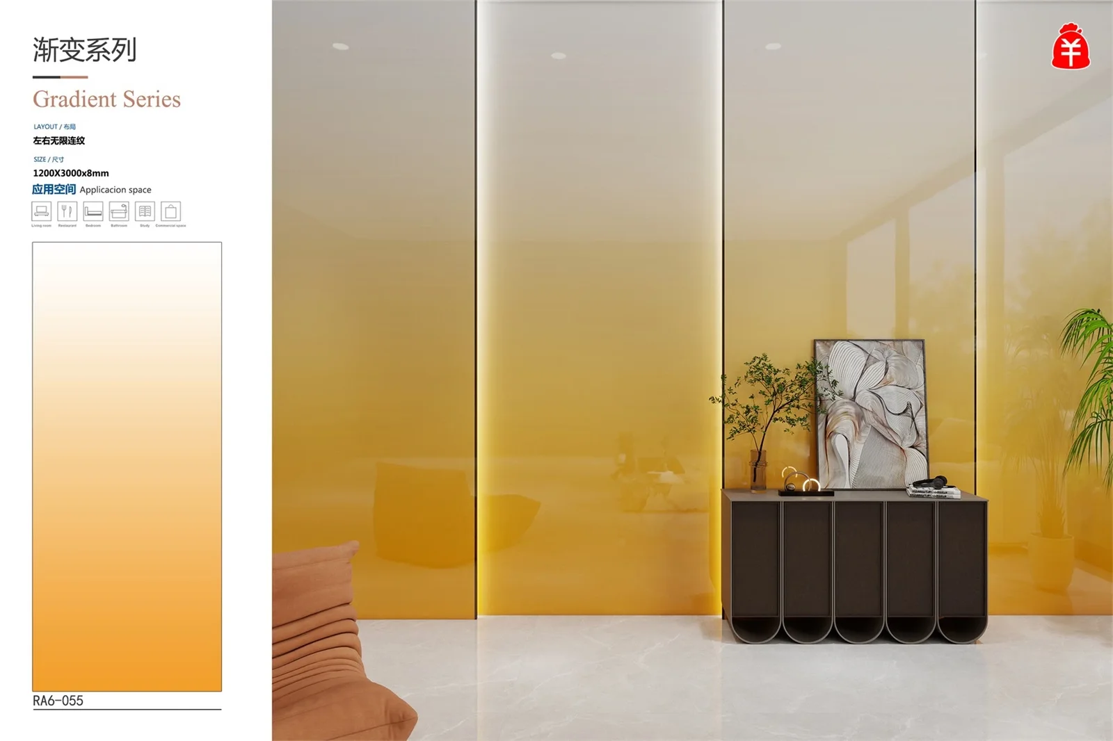 GRADIENT SERIES