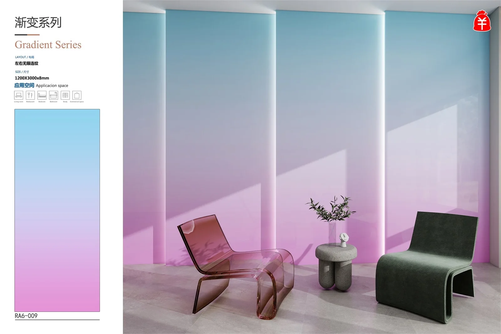 GRADIENT SERIES