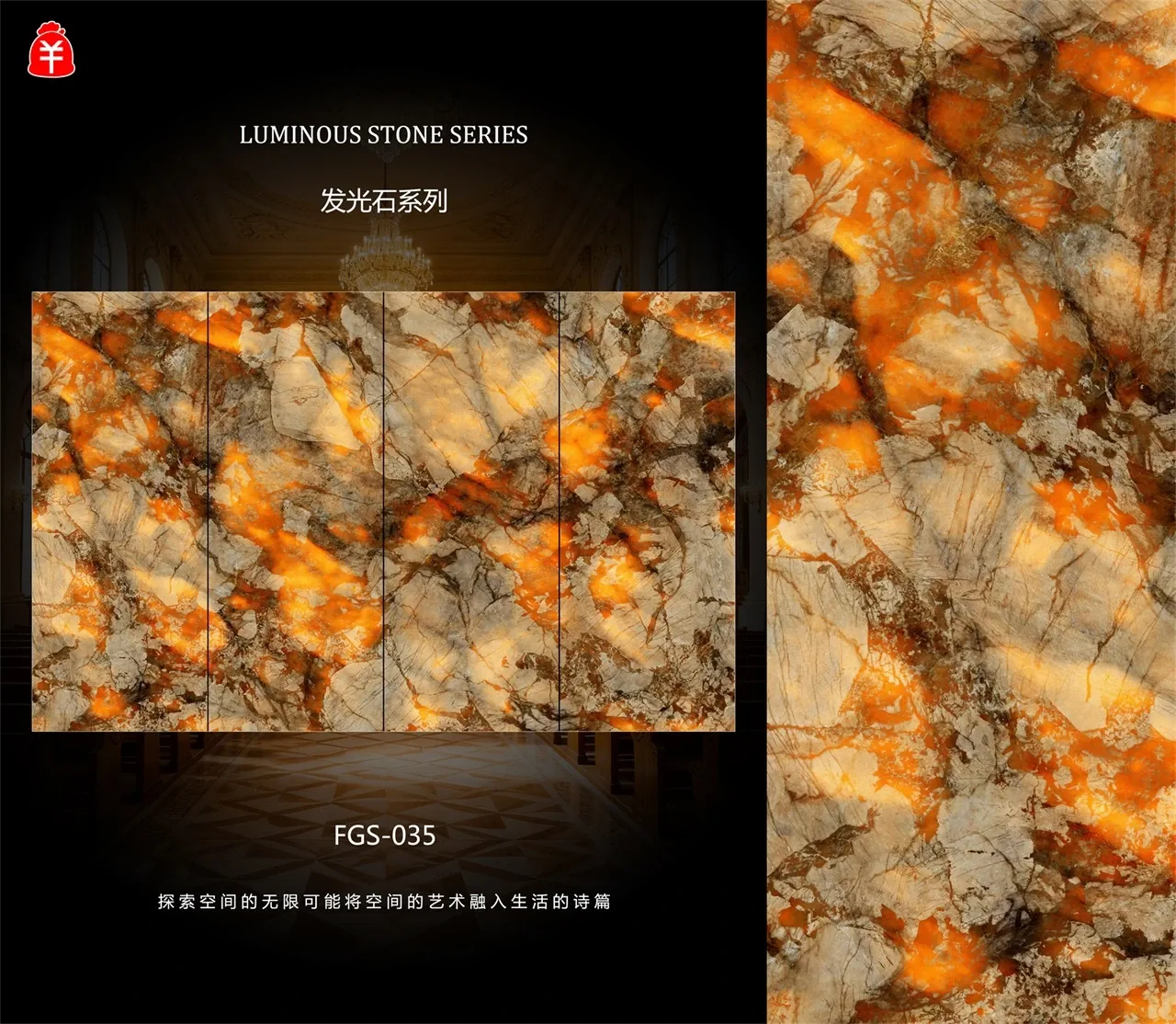 TRANSPARENT STONE SERIES