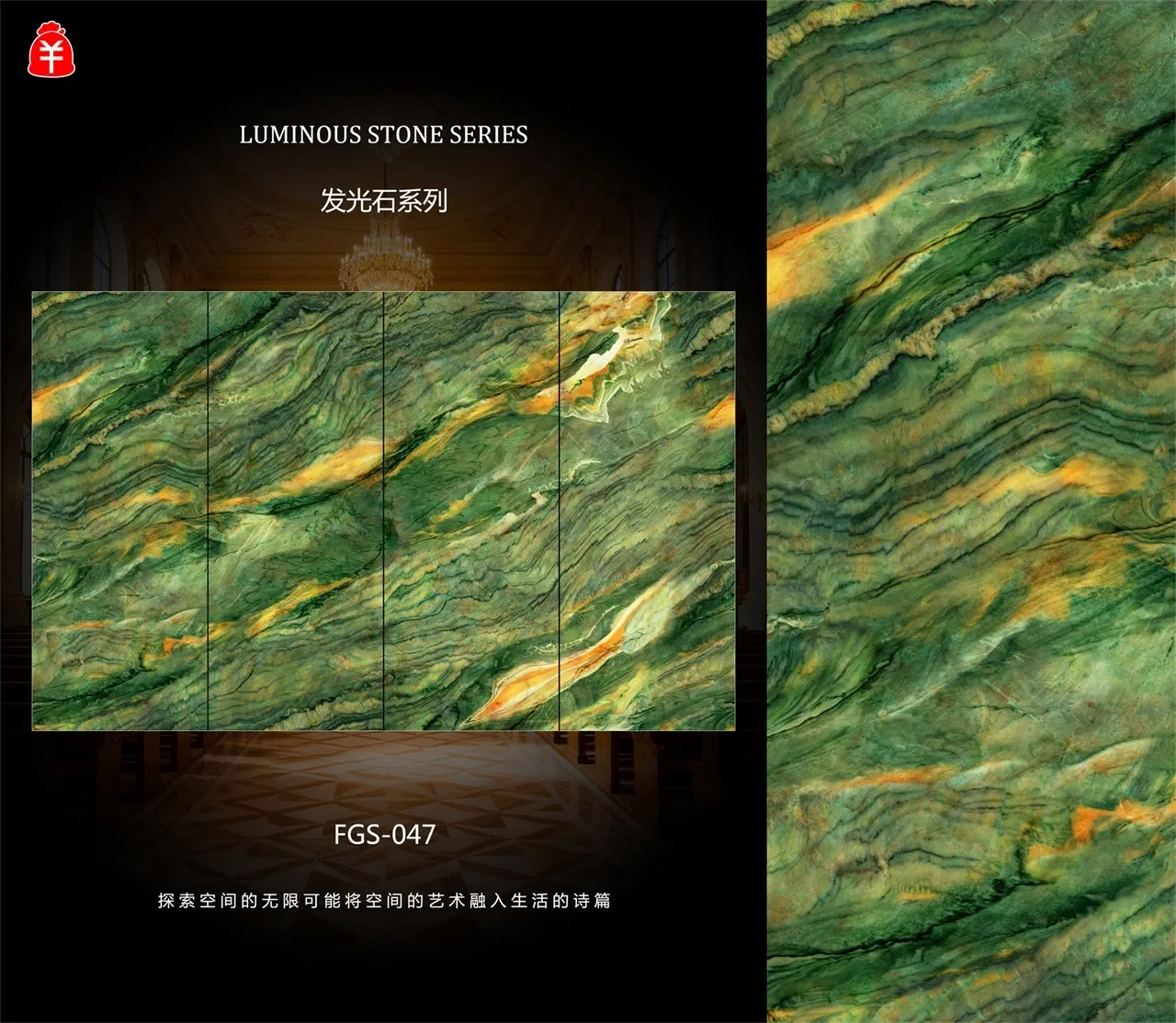 TRANSPARENT STONE SERIES