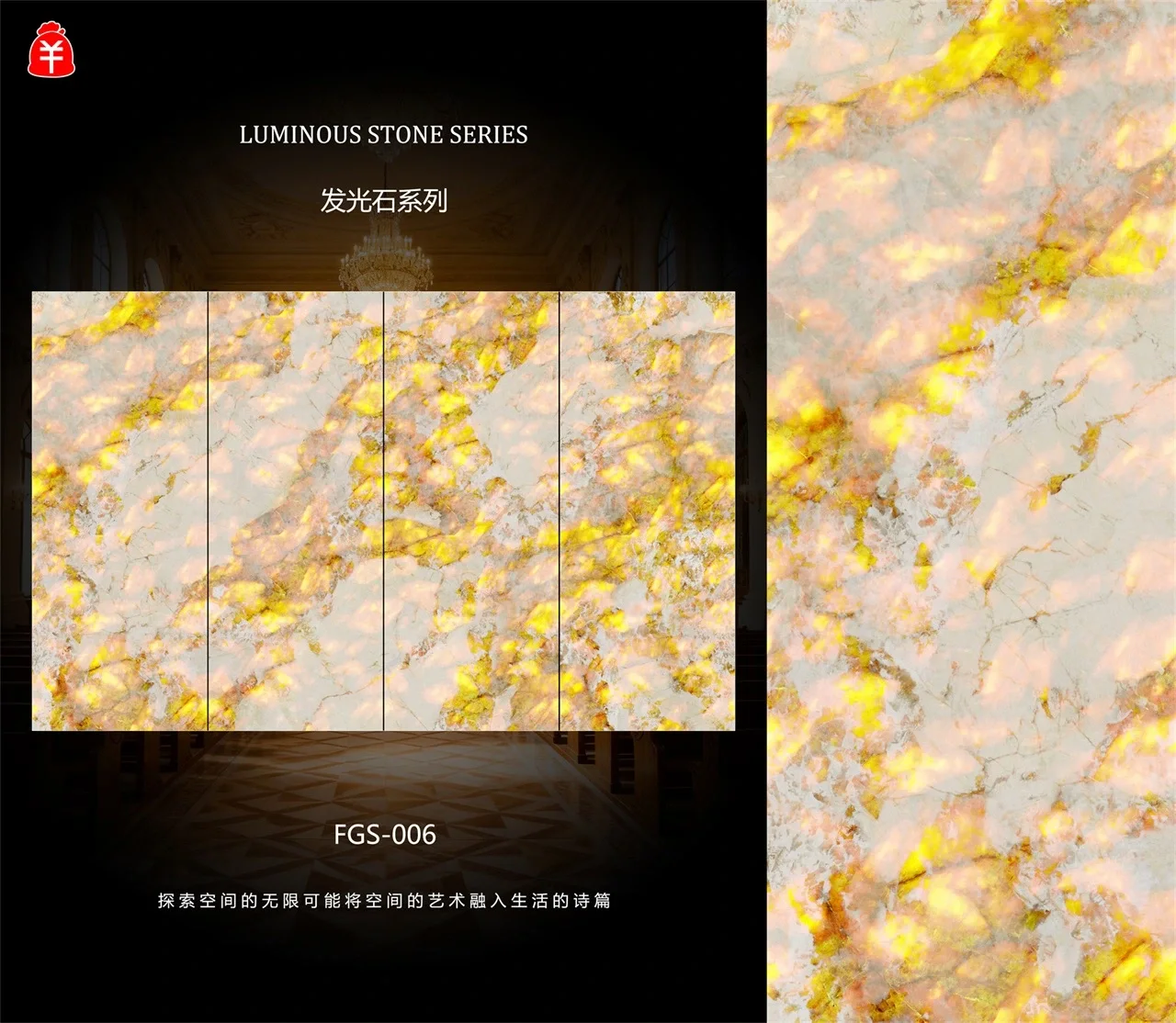 TRANSPARENT STONE SERIES