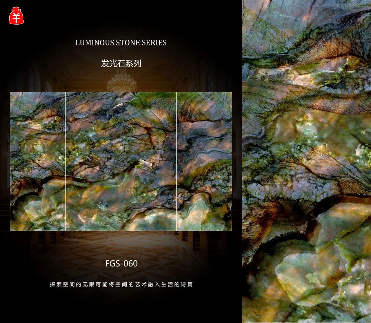 TRANSPARENT STONE SERIES