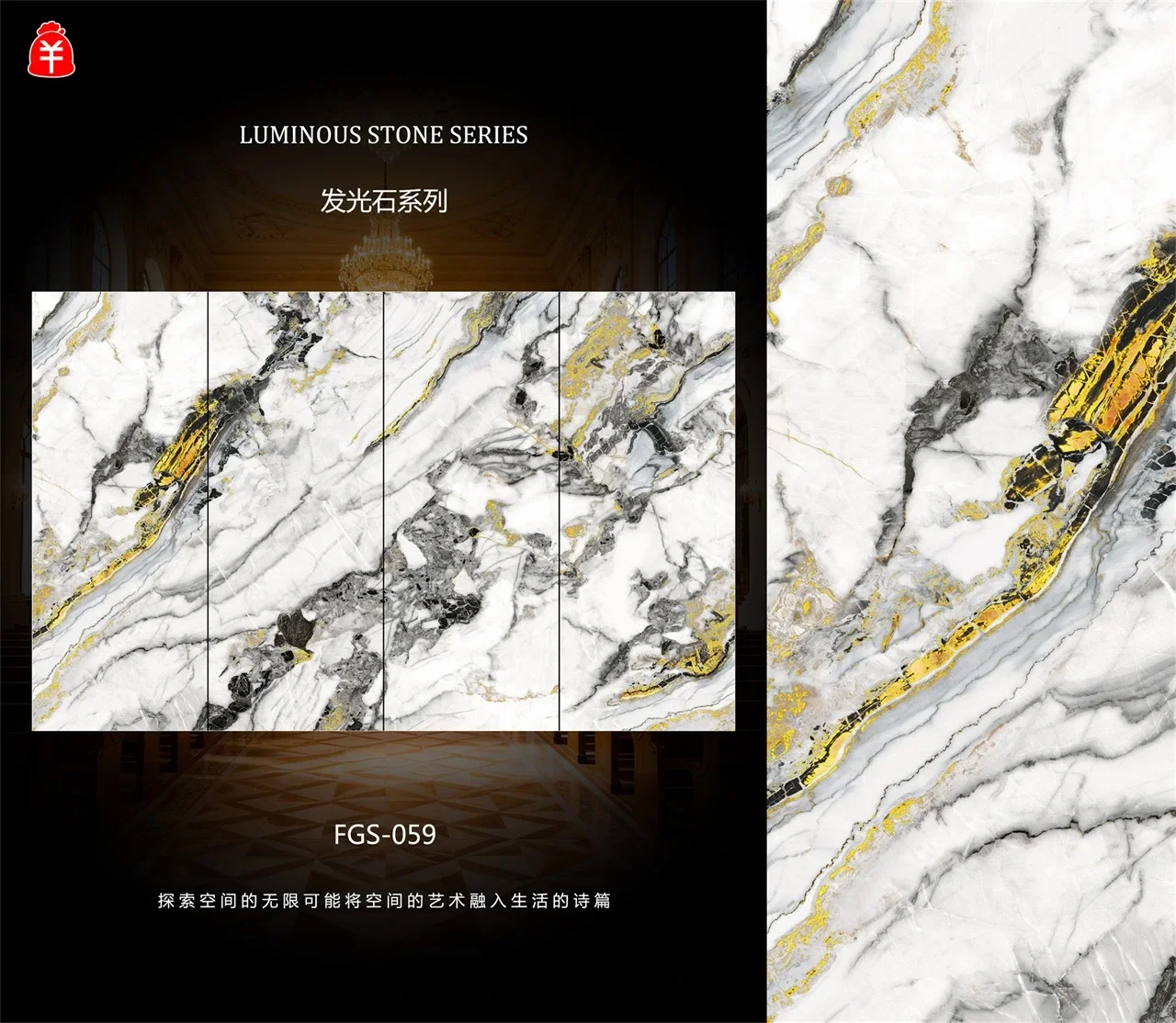 TRANSPARENT STONE SERIES