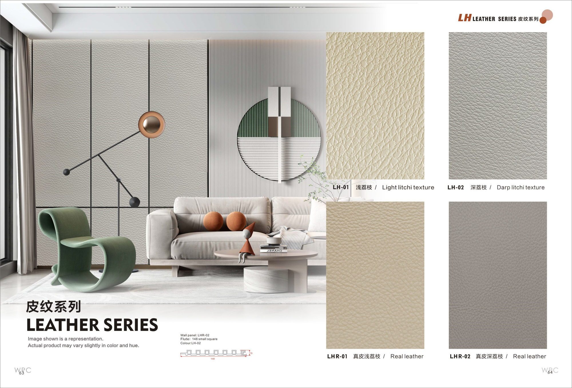 SURFACE & COLOUR LIBRARY product information page 34
