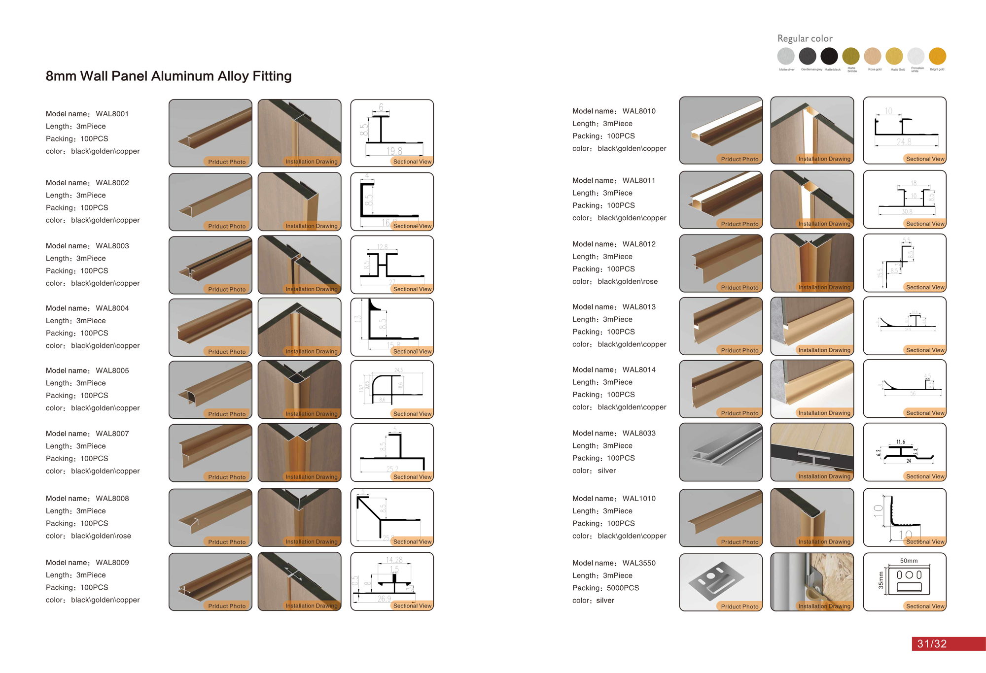WALL PANEL TRIMS & ACCESSORIES product information image 2